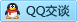 QQ在线咨询234727519